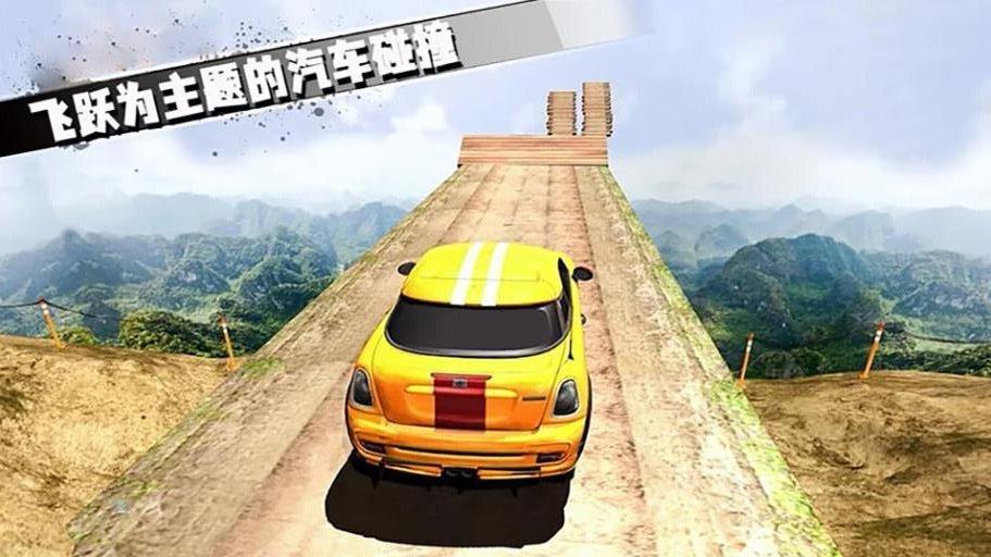 
                        热血飞车传奇                    截图2