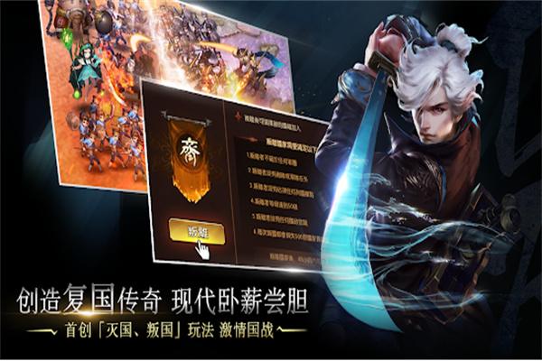 
                        神龙封印师                    截图2