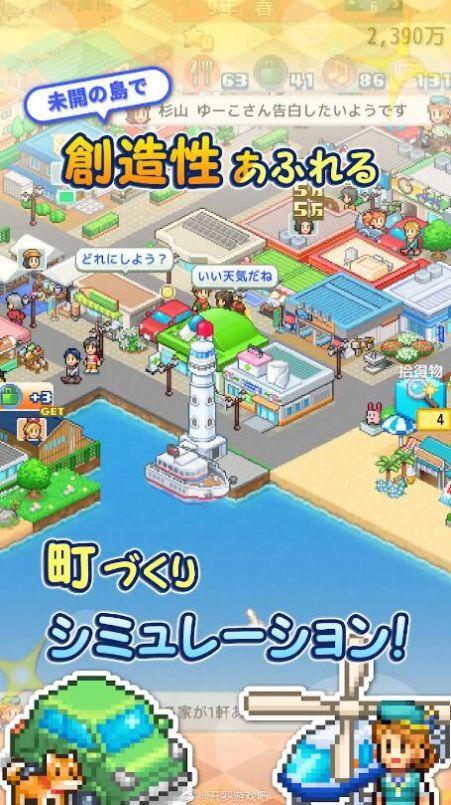 
                        开罗创造城镇岛                    截图1