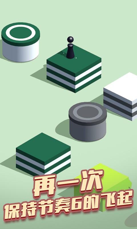 
                        球球欢乐跳                    截图1