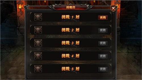 
                        暗黑元神                    截图1