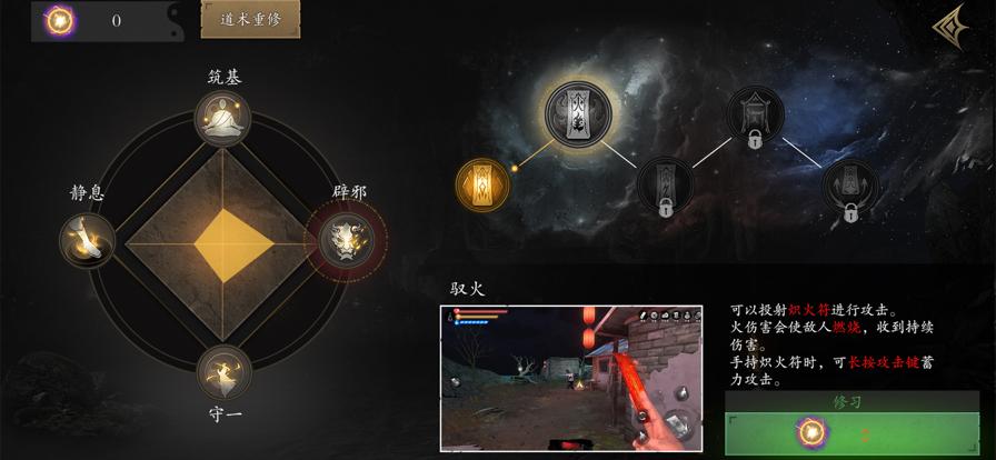 
                        无尽噩梦5怨灵咒2.0版本                    截图0