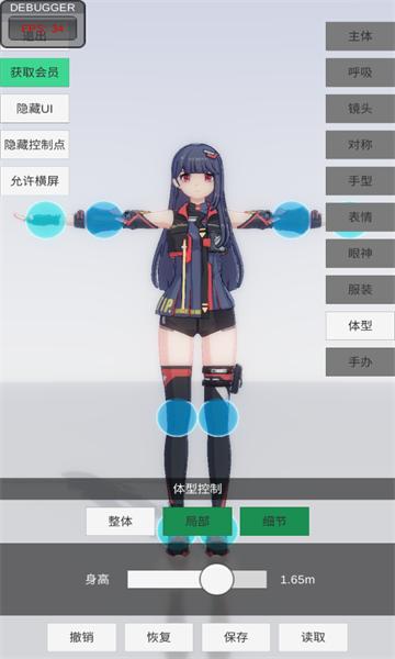 
                        手办模特2024                    截图1