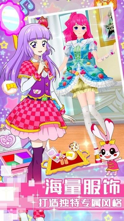 
                        菲梦芭比公主换装                    截图1