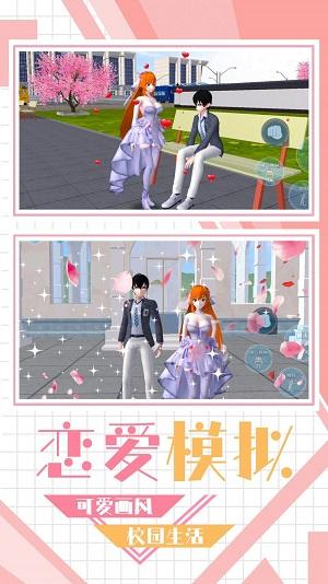 
                        学妹好讨厌                    截图2