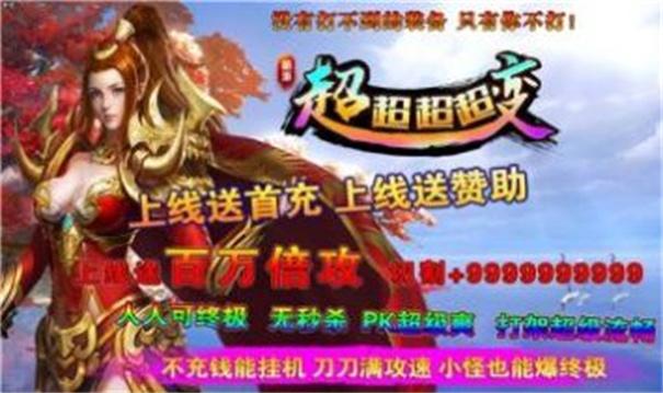
                        皓游超超超超超变                    截图2