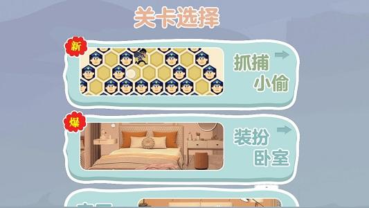 
                        不服关美颜                    截图1