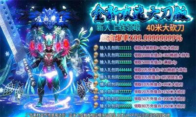 
                        封神传奇三界无双                    截图2
