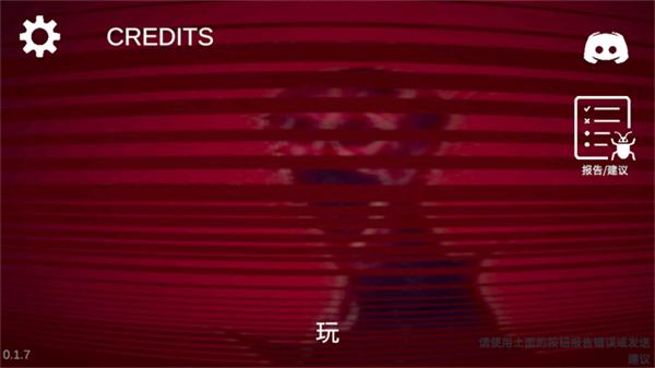 
                        沸腾者游戏                    截图1