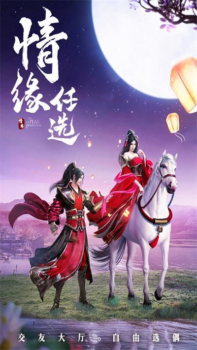 
                        武斗乾坤洪荒天界                    截图0