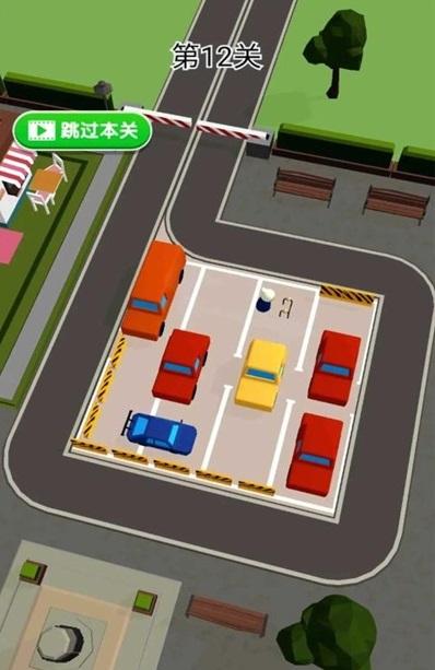 
                        我爱挪                    截图0