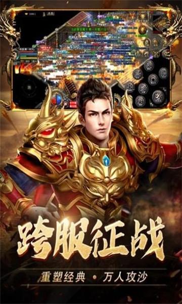 
                        萧炎传奇                    截图2