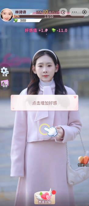 
                        逆转之路无广告                    截图0