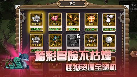 卡牌嘻游卡牌冒险者