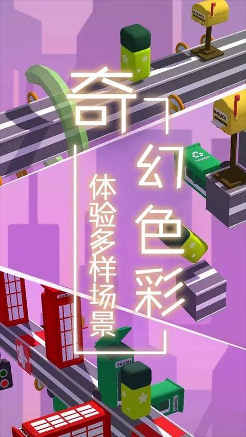 
                        梦境旅途                    截图0