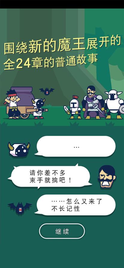 
                        魔法融合厨房                    截图2
