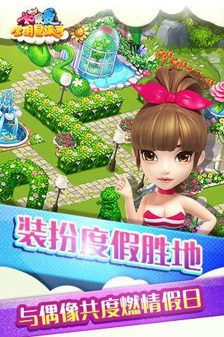 
                        如果爱                    截图2