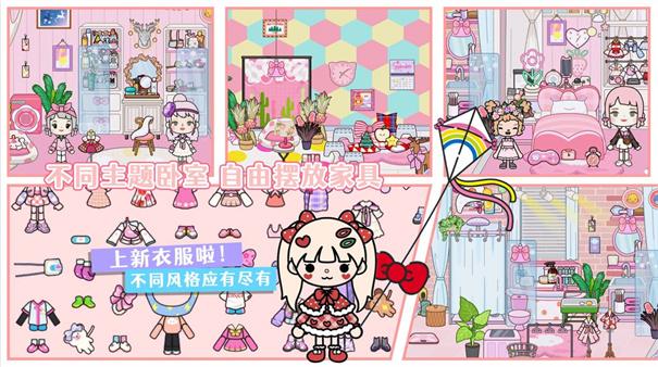 
                        米加小镇迷你乐园                    截图1