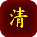 
                        清朝人生养成记                    