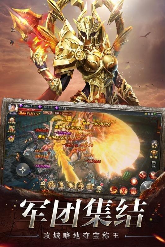 
                        卓越寒冰剑                    截图1