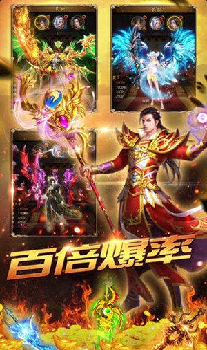 
                        完美冰雪三端互通                    截图2