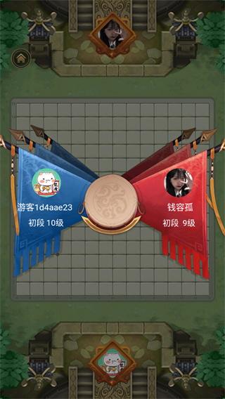 
                        万宁五子棋免费版                    截图0