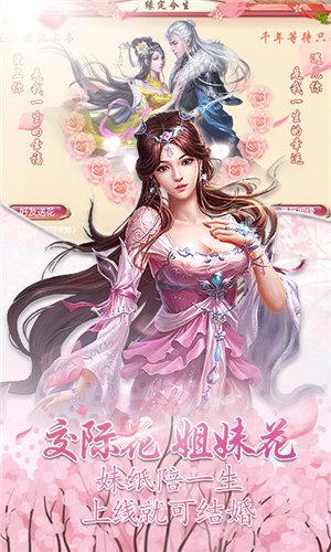 
                        太华修仙录                    截图2