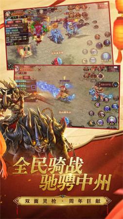 
                        新开传奇冰雪                    截图0