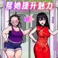 
                        超级解压大王                    