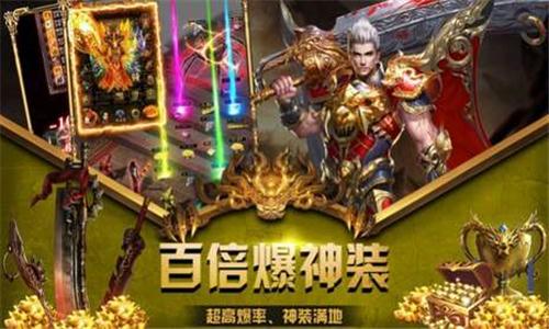 
                        烈火沉默传奇                    截图0