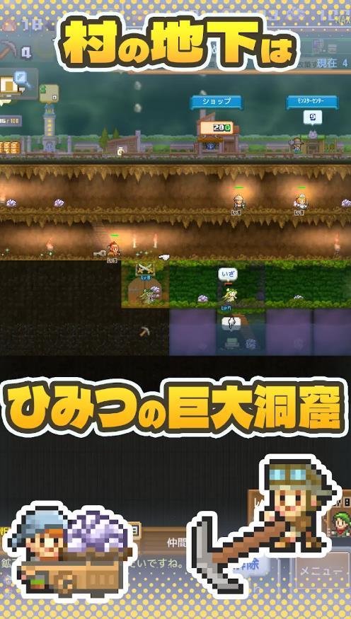 
                        开罗洞窟冒险团                    截图2