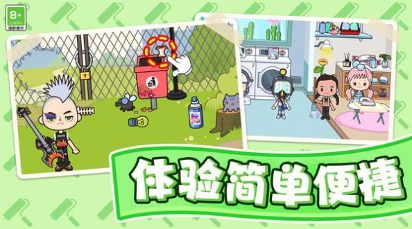 
                        汤浴小屋                    截图1