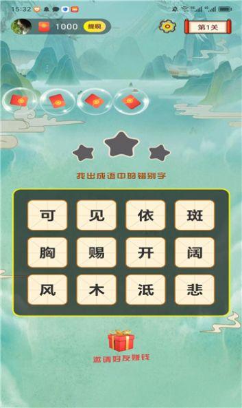 
                        接龙大冒险                    截图0