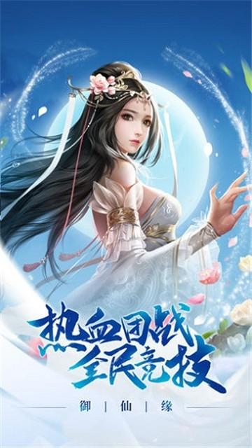
                        名剑语录                    截图0
