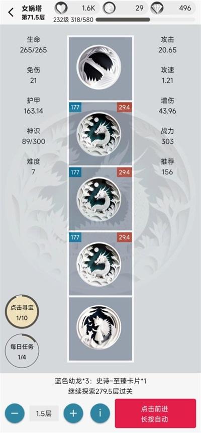 
                        女娲捏人2                    截图2
