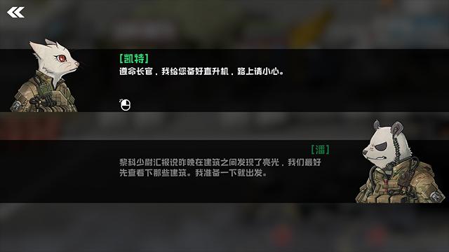 
                        物种战争灭绝高级版作弊菜单版                    截图1