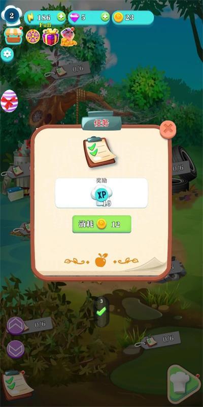 
                        小狗爱装扮                    截图1