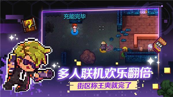 
                        迷城陆区                    截图2