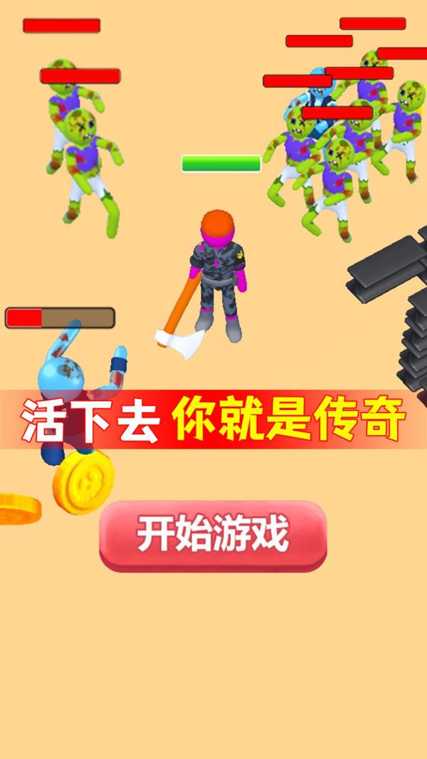 
                        绝对防御                    截图0