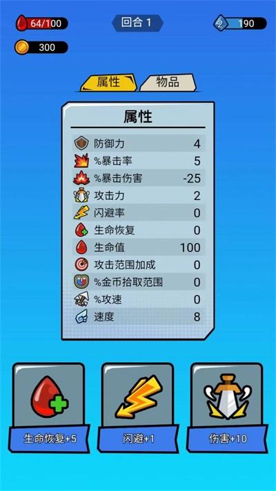 
                        贪吃蛇吃个饱                    截图2