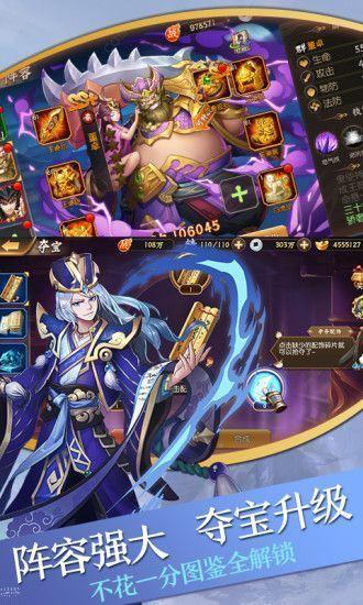 
                        英雄魔幻城                    截图2