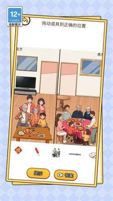 
                        甜狗日常模拟器                    截图2