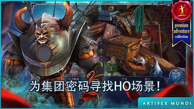 
                        恐怖传奇                    截图2