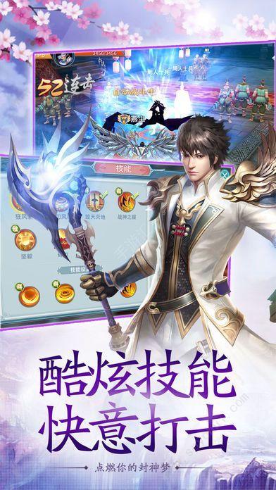 
                        伏魔师                    截图0