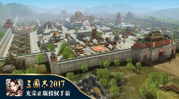 
                        三国志单机                    截图0