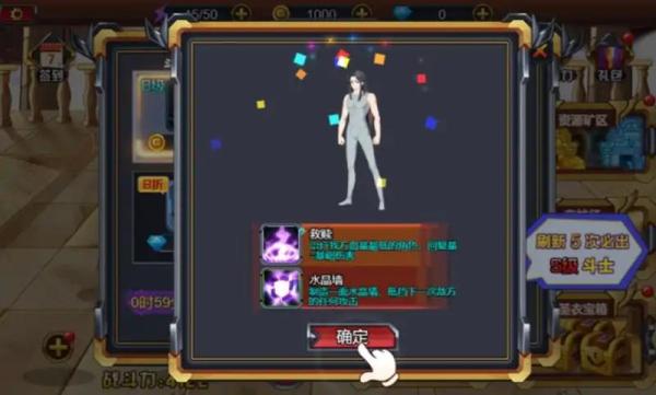 
                        暗黑斗士                    截图0
