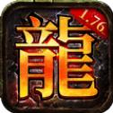 
                        龙腾1.76大吉品                    