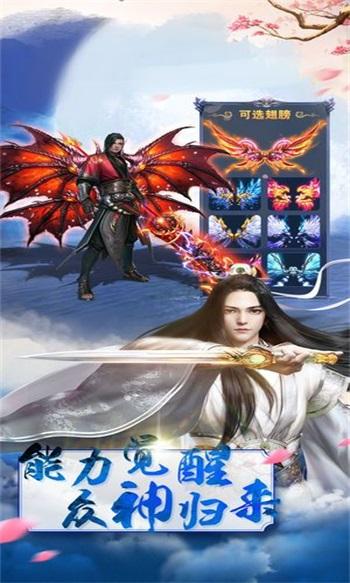 
                        大哥仙侠                    截图2