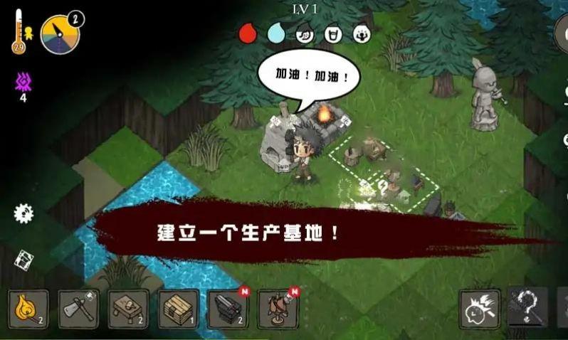 
                        荒野黑暗生存                    截图0