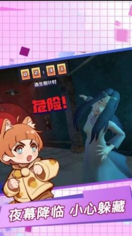 
                        逃出恐怖屋                    截图0